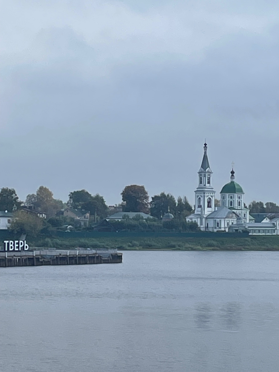 Тверь. Волга