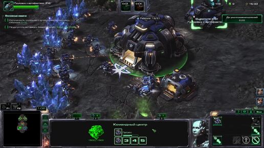 StarCraft II – Колыбель смерти. Рейнор. Совместный режим.