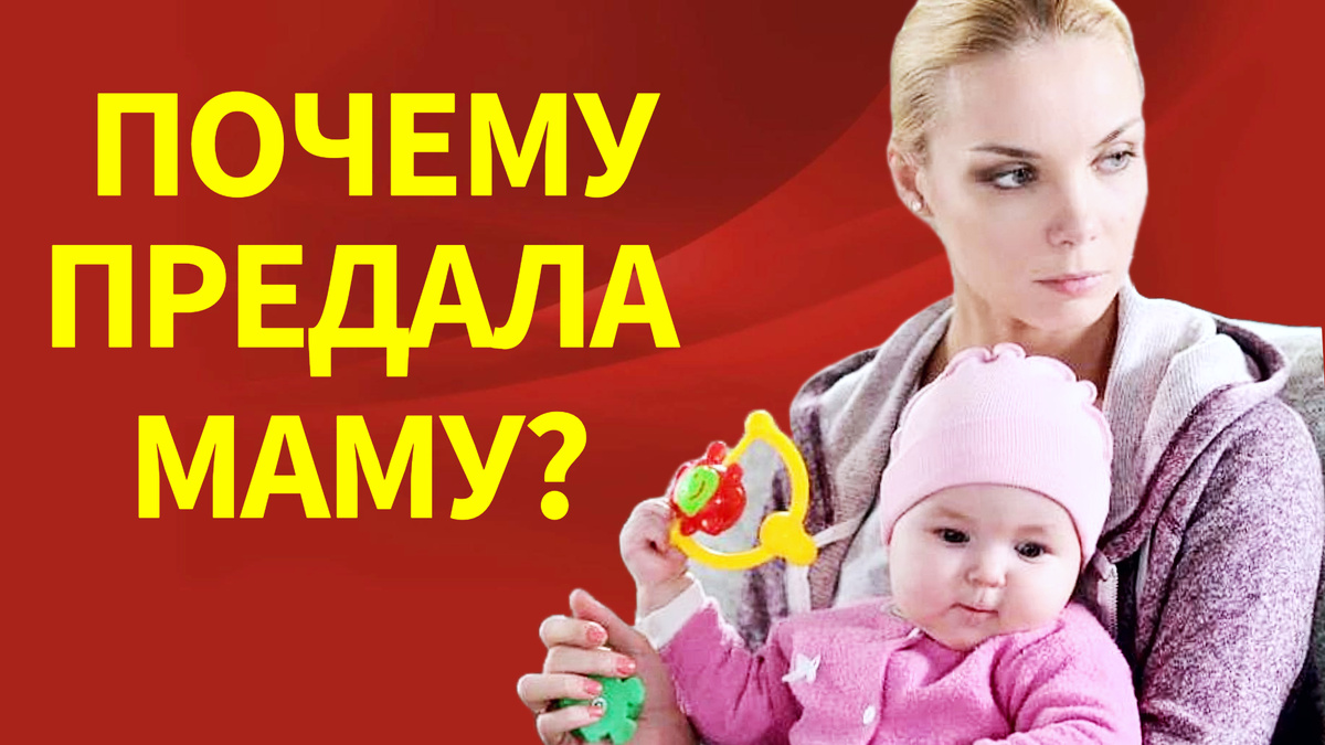 Маша, дочь Татьяны Арнтгольц, ушла жить к отцу