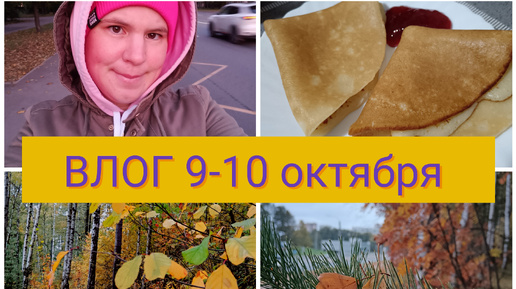 Будни кассирши / Готовлю🍅 / Бегом на тренировку! 🫢😄 / Цены в продуктовых