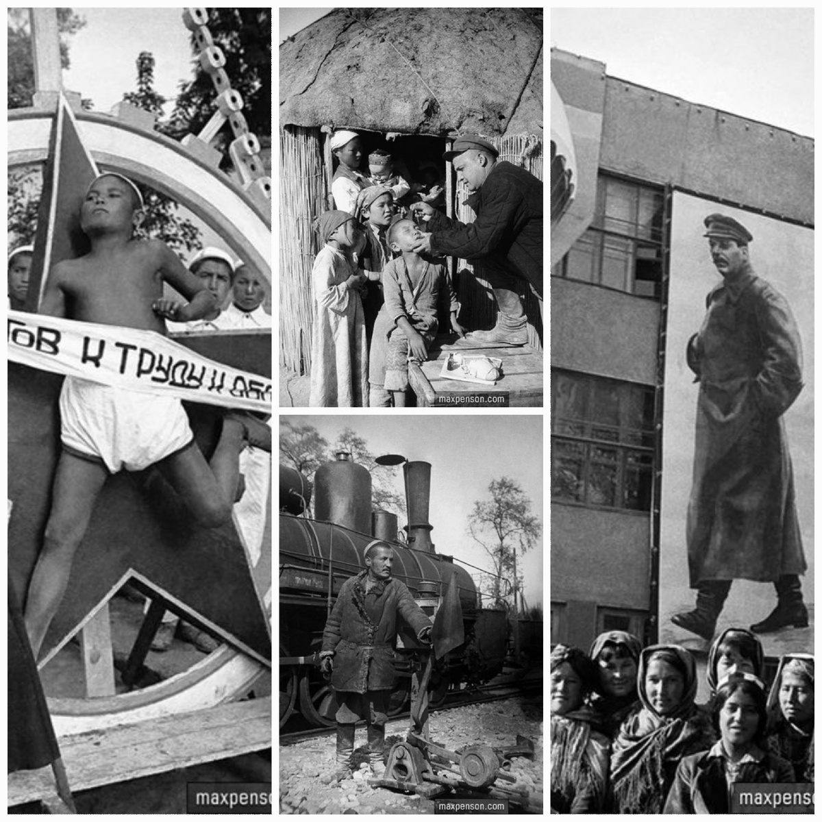 Советская Средняя Азия в 20-е годы: "живой значок" - мальчик на щите изображает знак ГТО , это элемент оформления демонстрации на  в Ташкенте; профилактика трахомы у детей в далеком кишлаке; узбекский железнодорожник; освобожденные женщины Востока, снявшие паранджу, под плакатом со Сталиным. Фотографии Макса Пенсона. 