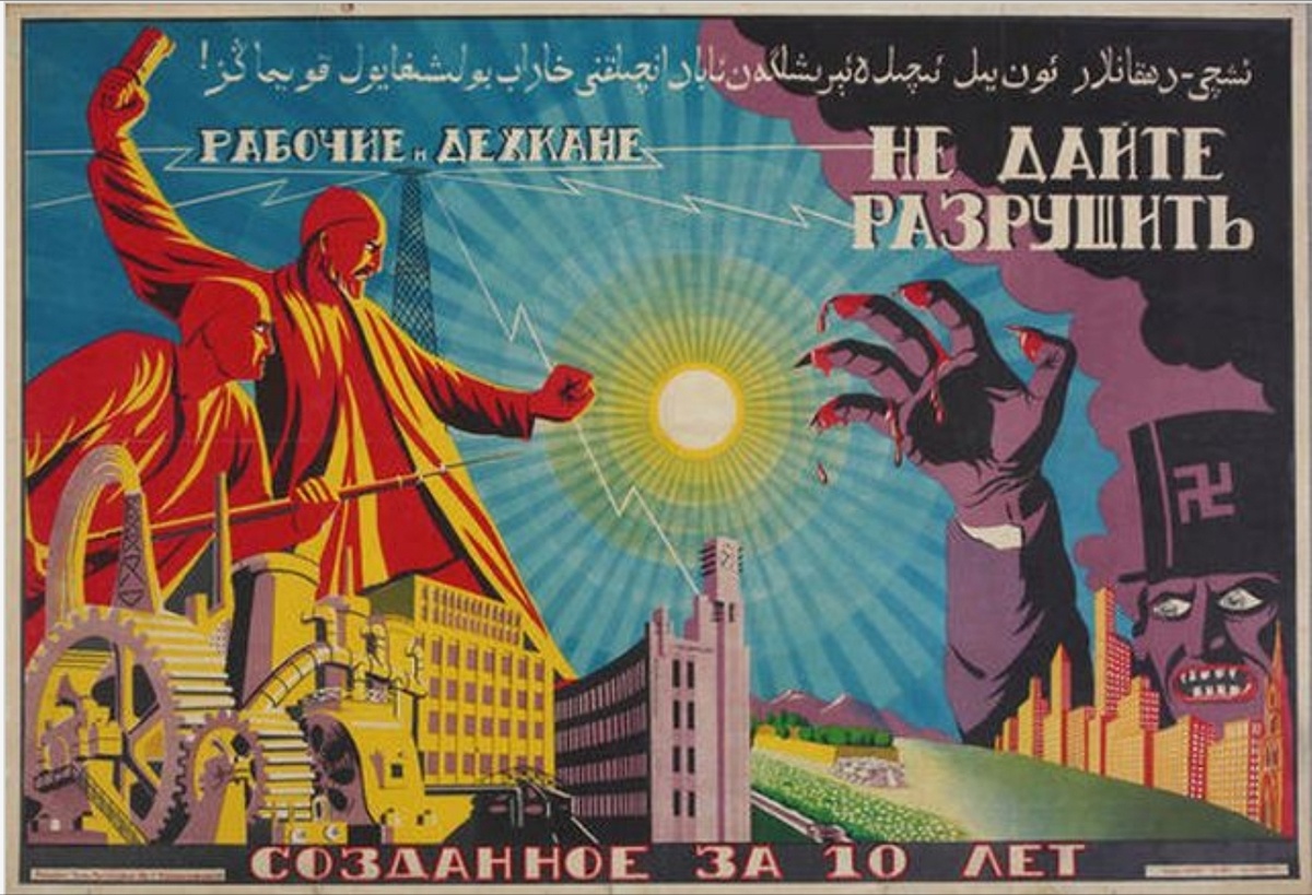 Советский плакат для республик Средней Азии «Рабочие и дехкане! Не дайте разрушить созданное за 10лет!»— 1927г.بوق لوافشلوبباراخوتلجناراننﺔةاشربنةلجن لينﯮ رالناتهرعشن ". Текст написан кириллицей и арабским шрифтом на фарси.