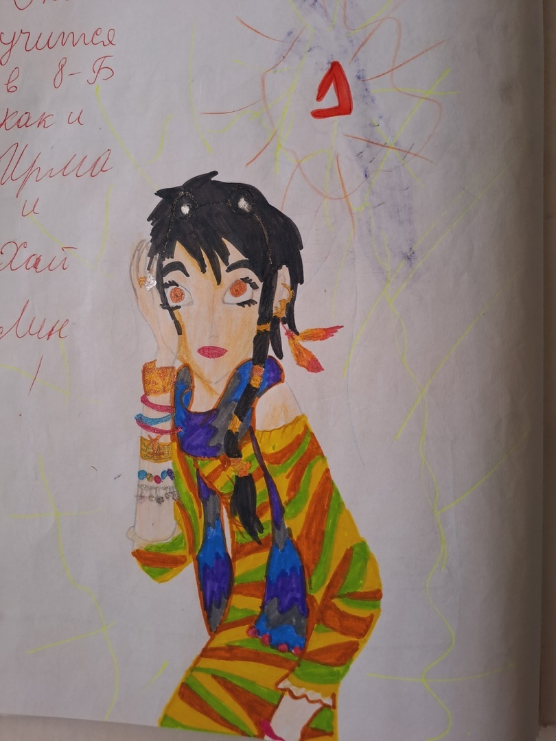 Ориби Каммпирр - Альбомы Чародеек WITCH 2 © Copyright: Ориби Каммпирр