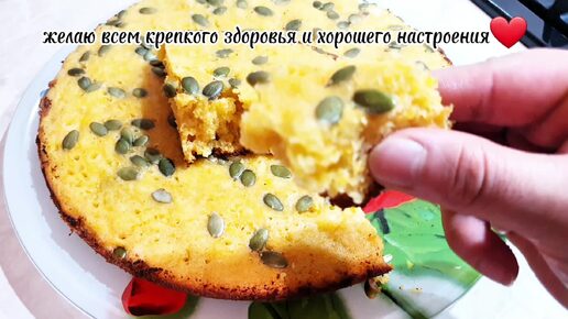 Ух ты кухня пирог на сковороде