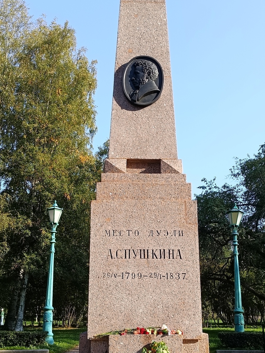 27 января(8 февраля н.с.) 1837г. на Чёрной речке в Санкт-Петербурге состоялась дуэль между А.С.Пушкиным и Ж.Дантесом.
