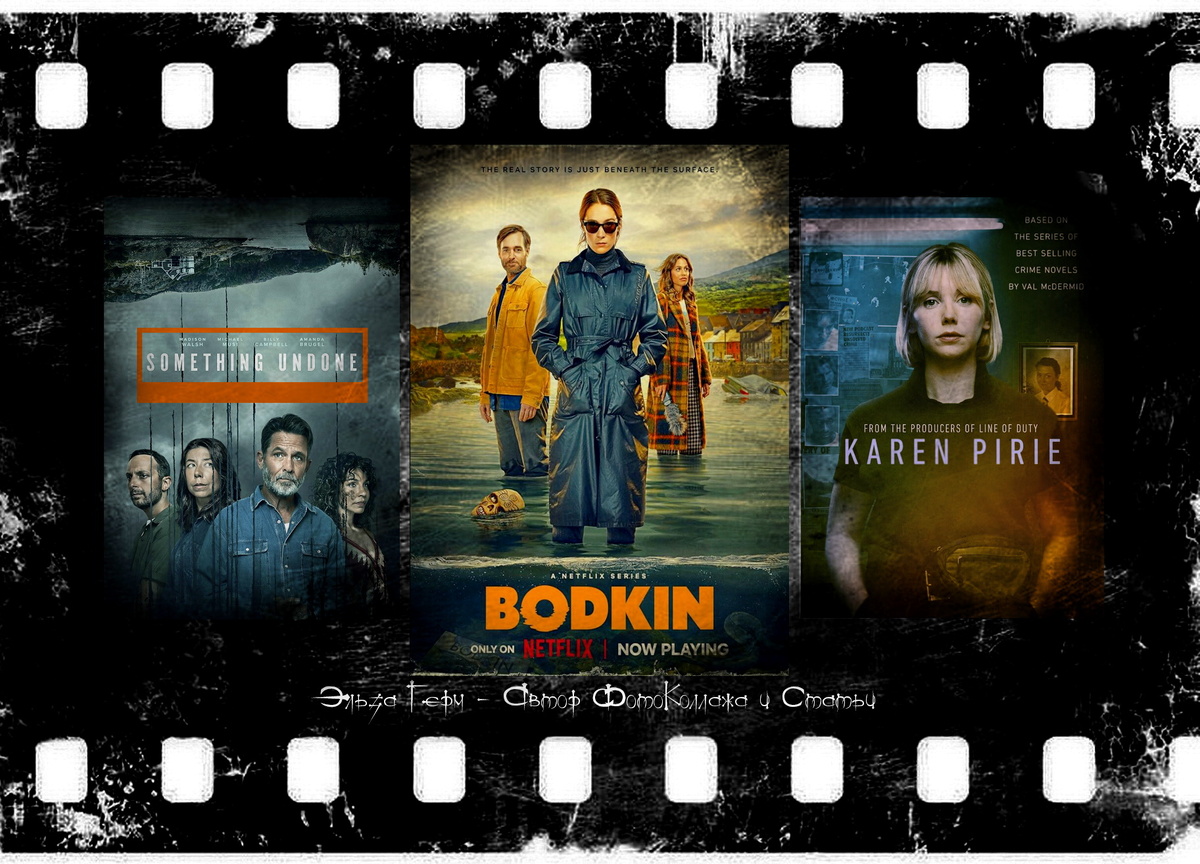 ФотоКоллаж Эльза Герм.