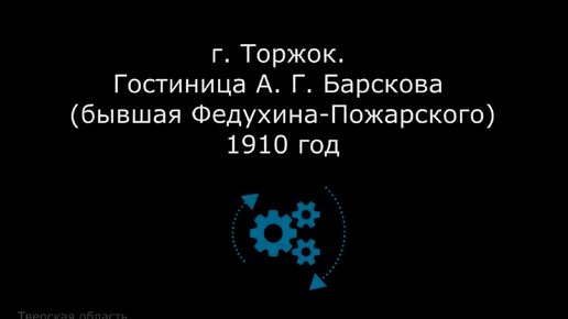 Россия в цвете _ трансформация Сравнение мест в 19 веке и 21 веке