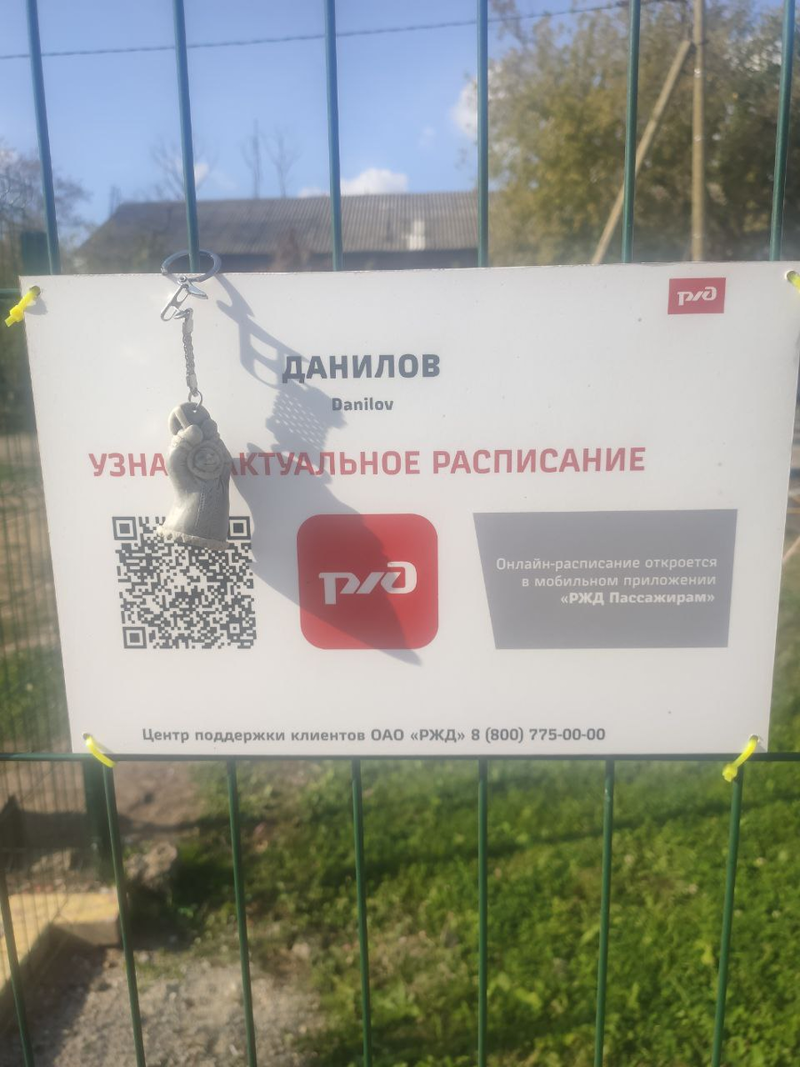 Фото автора данной статьи