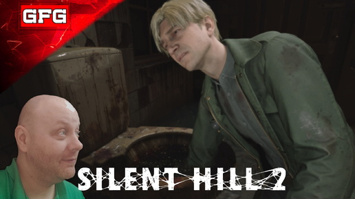 Silent Hill 2 Remake (2024) КОМПЛЕКС БЛЮ-КРИК | 3ч1 | Сайлент Хилл 2 Ремейк Полное Прохождение