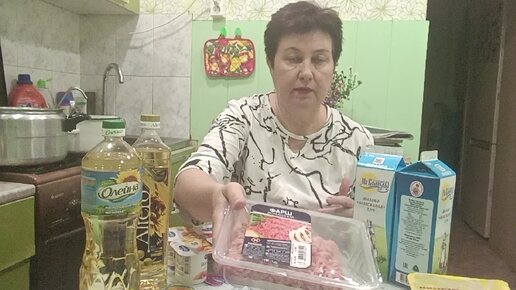 Продукты , что я в КУПЕРе купила,самые необходимые...