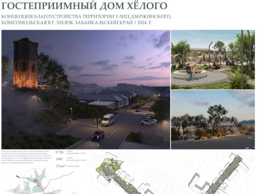    Фото: Пресс-служба правительства Забайкалья