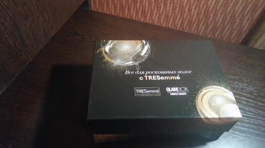 GLAMBOX TRESEMME: Всё для красоты волос