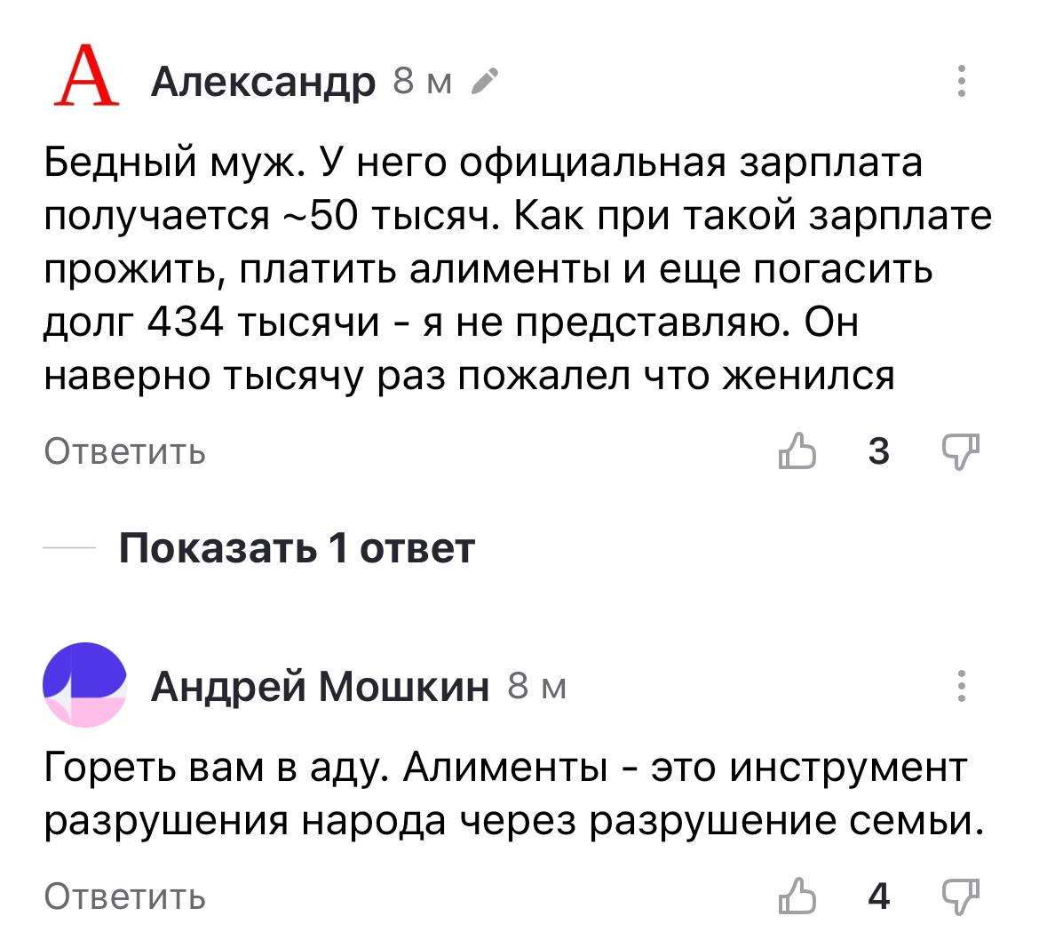 -2