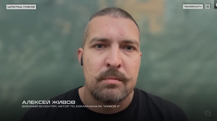    Фото: Царьград