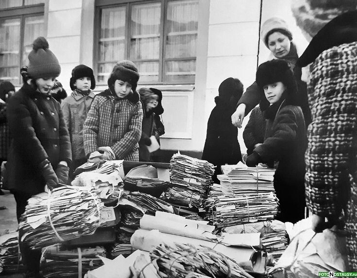 Как это было 50 лет назад