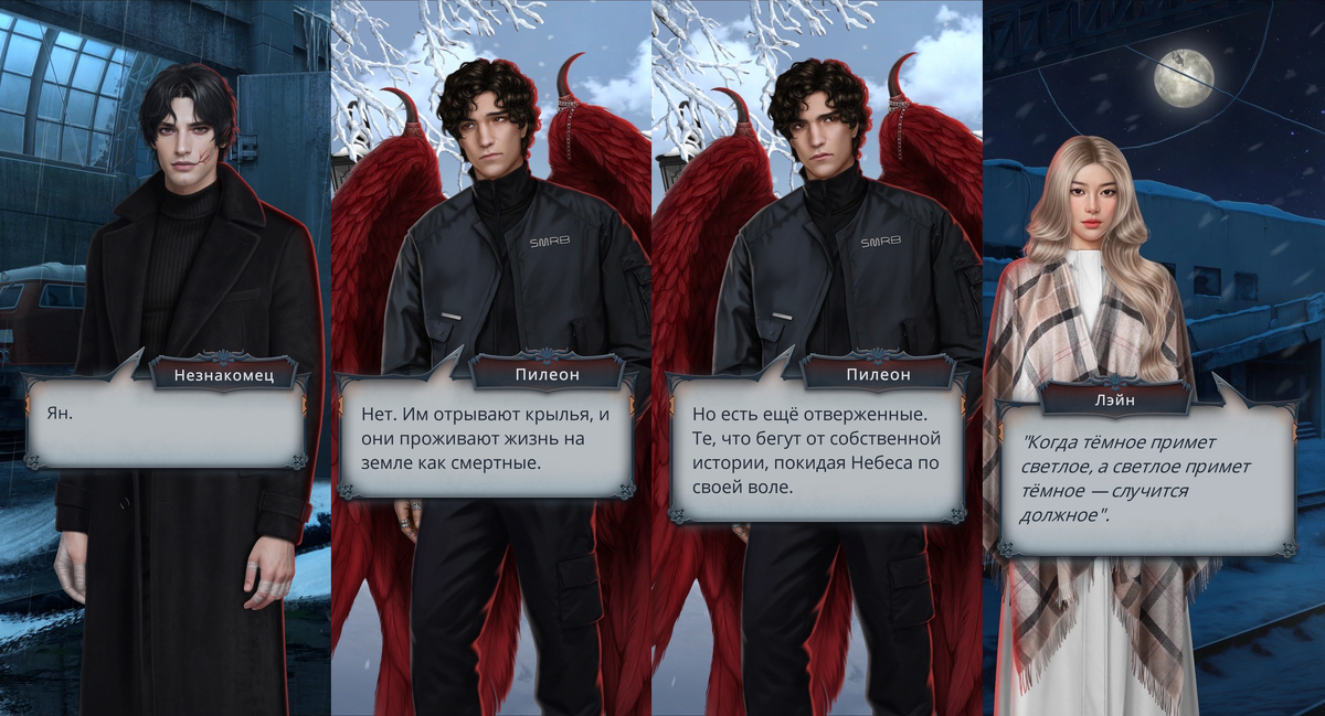 Некоторые неубедительные отсылки к теории «Каин—Авель»