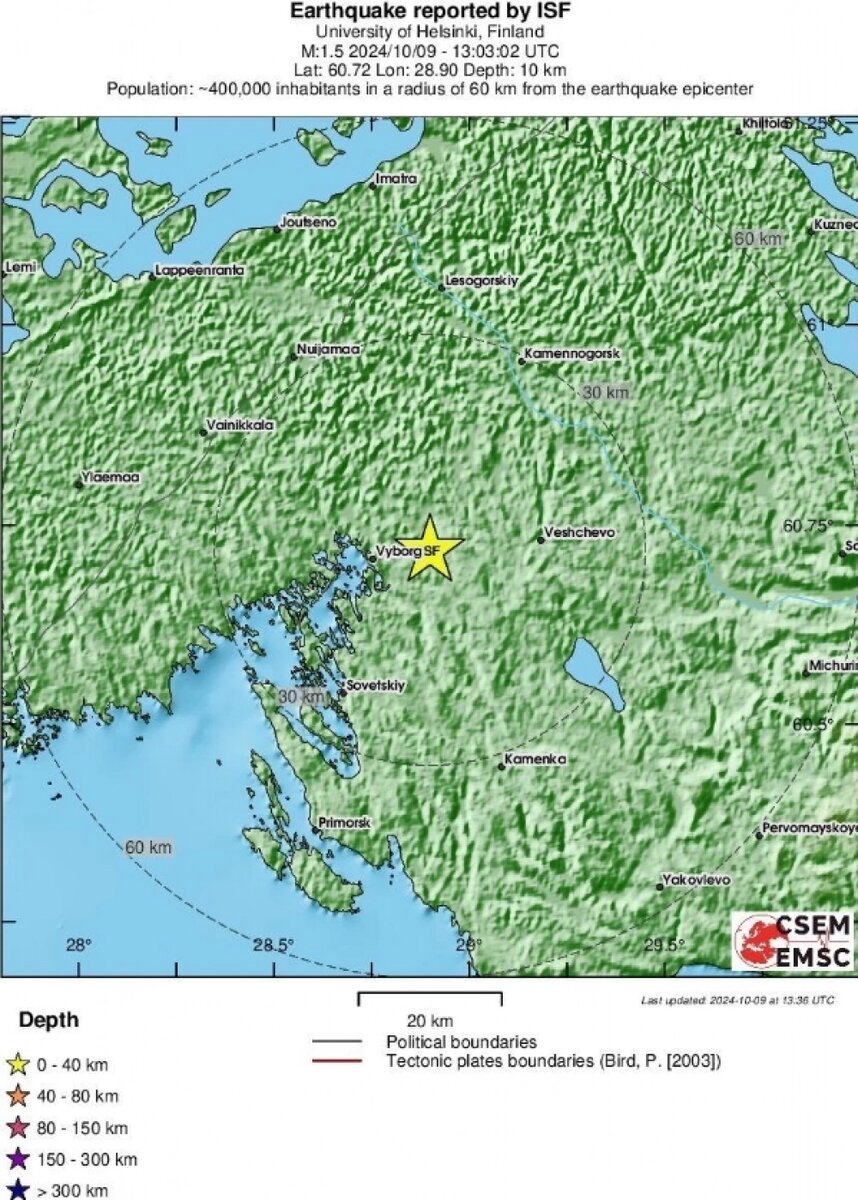    Фото: European-Mediterranean Seismological Centre.