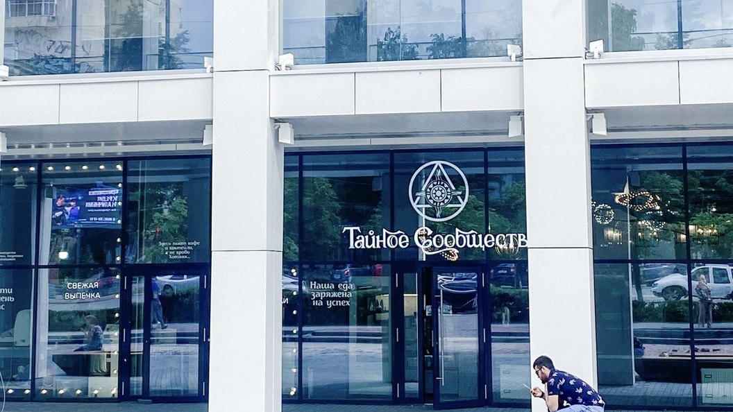    Фото: Царьград.