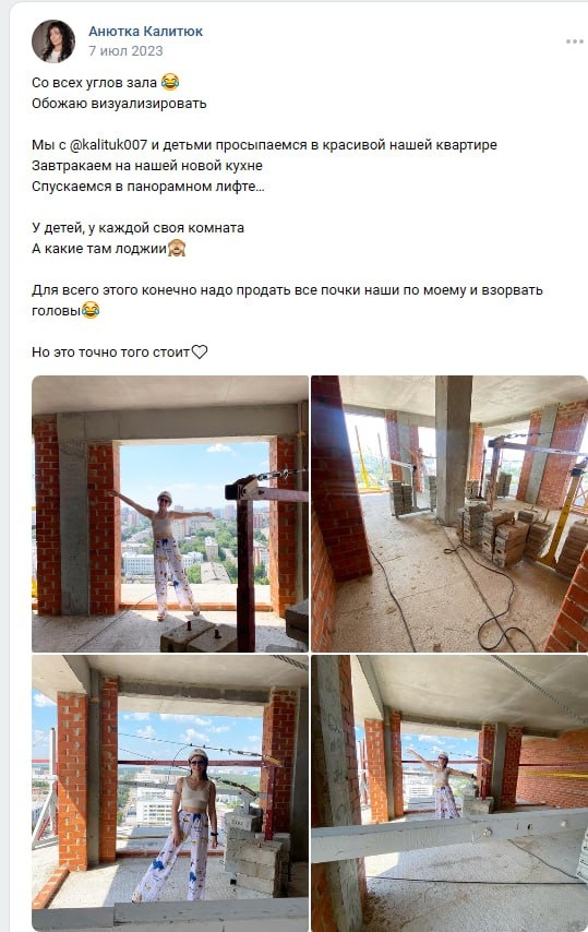    Скриншот аккаунта ВКонтакте.