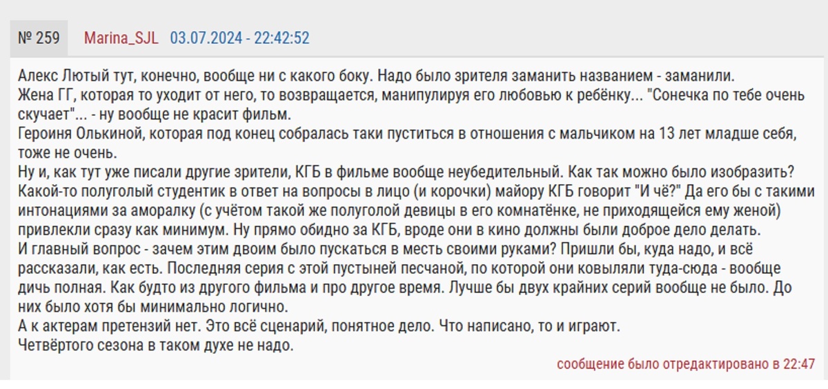 Фото с сайта Кинотеатр.ру