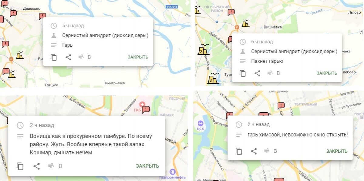 Листайте вправо, чтобы увидеть больше изображений