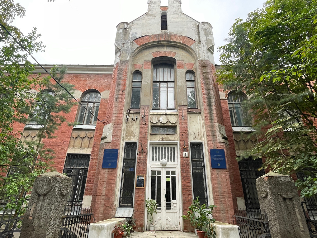 Саратов