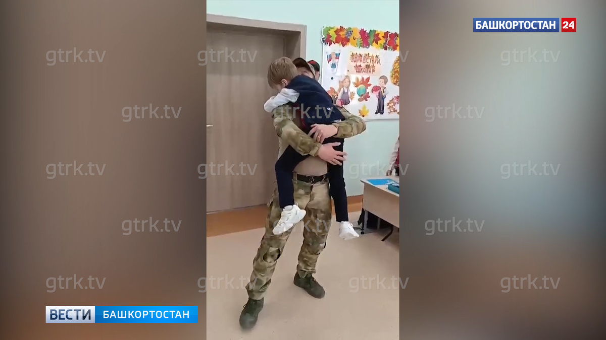    Трогательную встречу участника СВО с сыном сняли на видео в Уфе