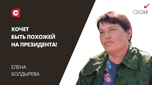 Лукашенко купил у неё сыну коня! Как Президент дважды шокировал белоруску