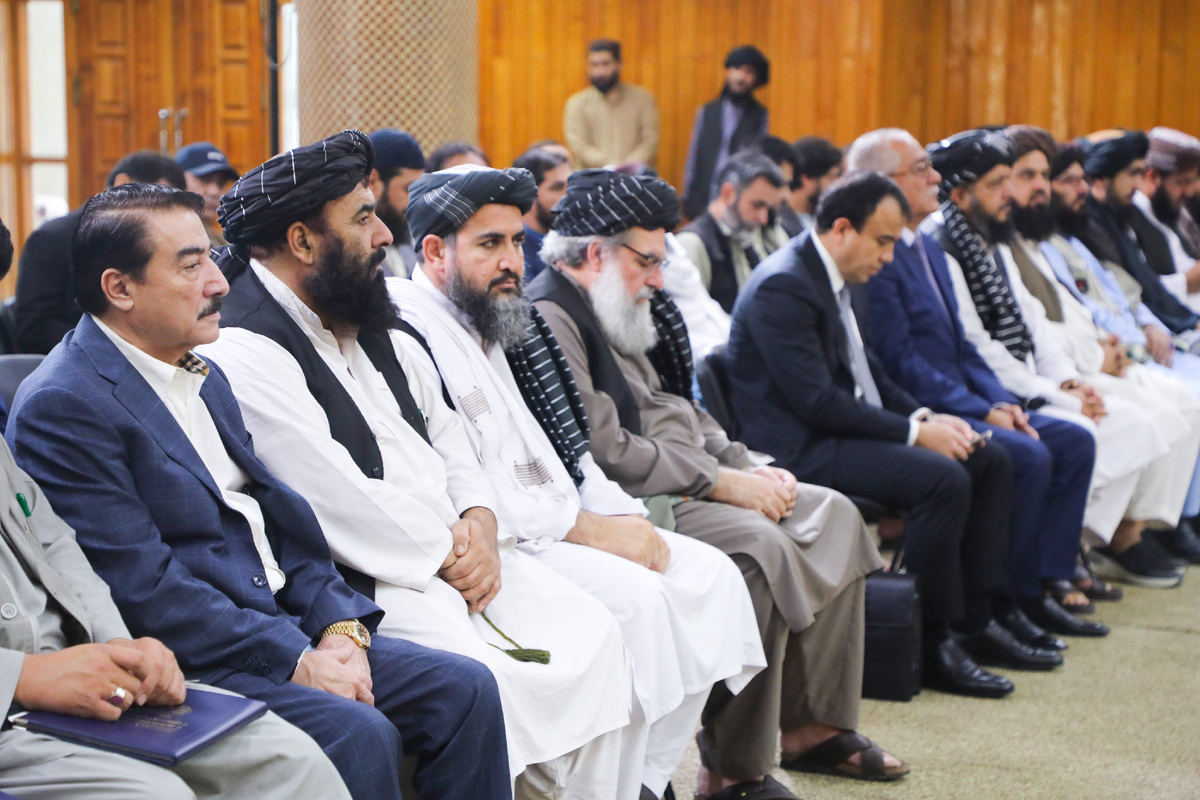 © Deputy Prime Minister for Economic Affairs Office - Afghanistan 