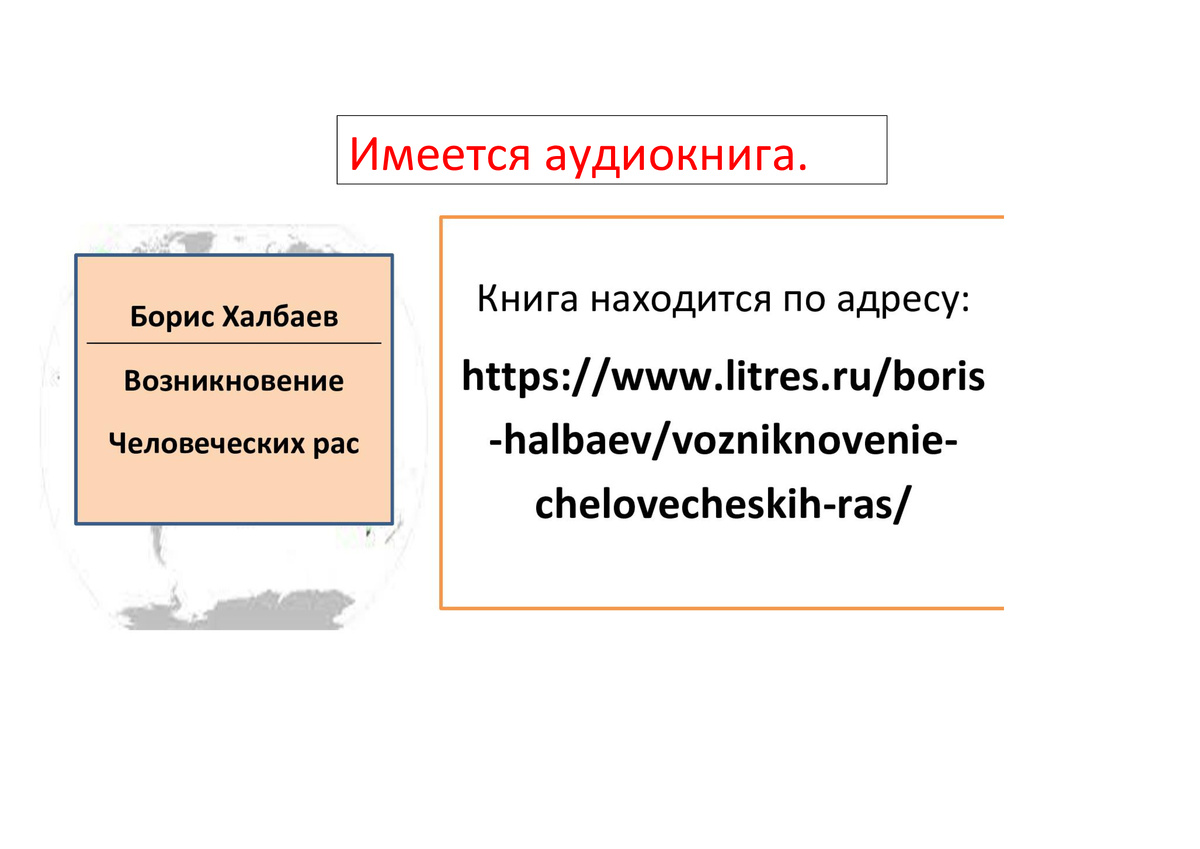 Листайте.
