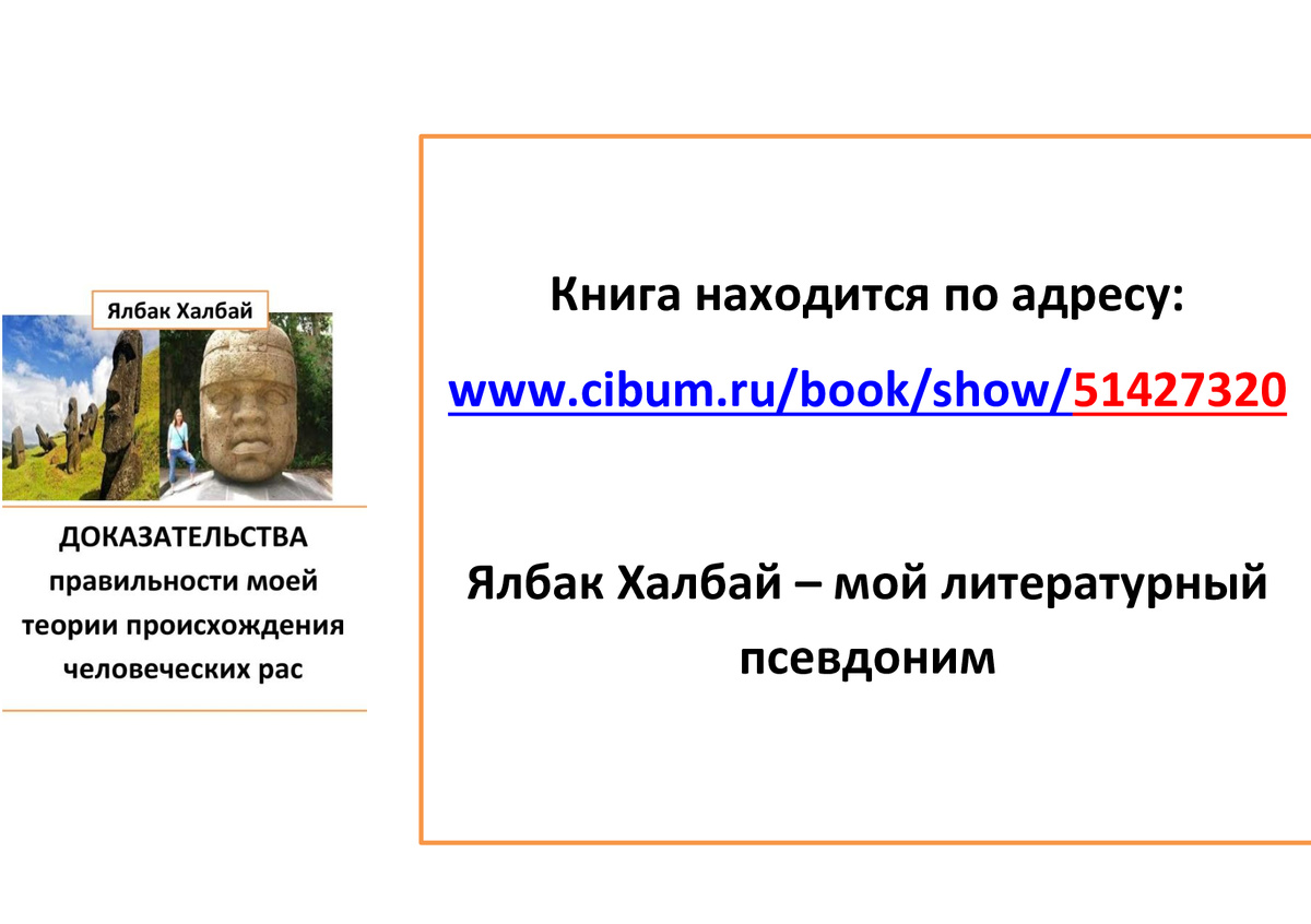 Листайте.