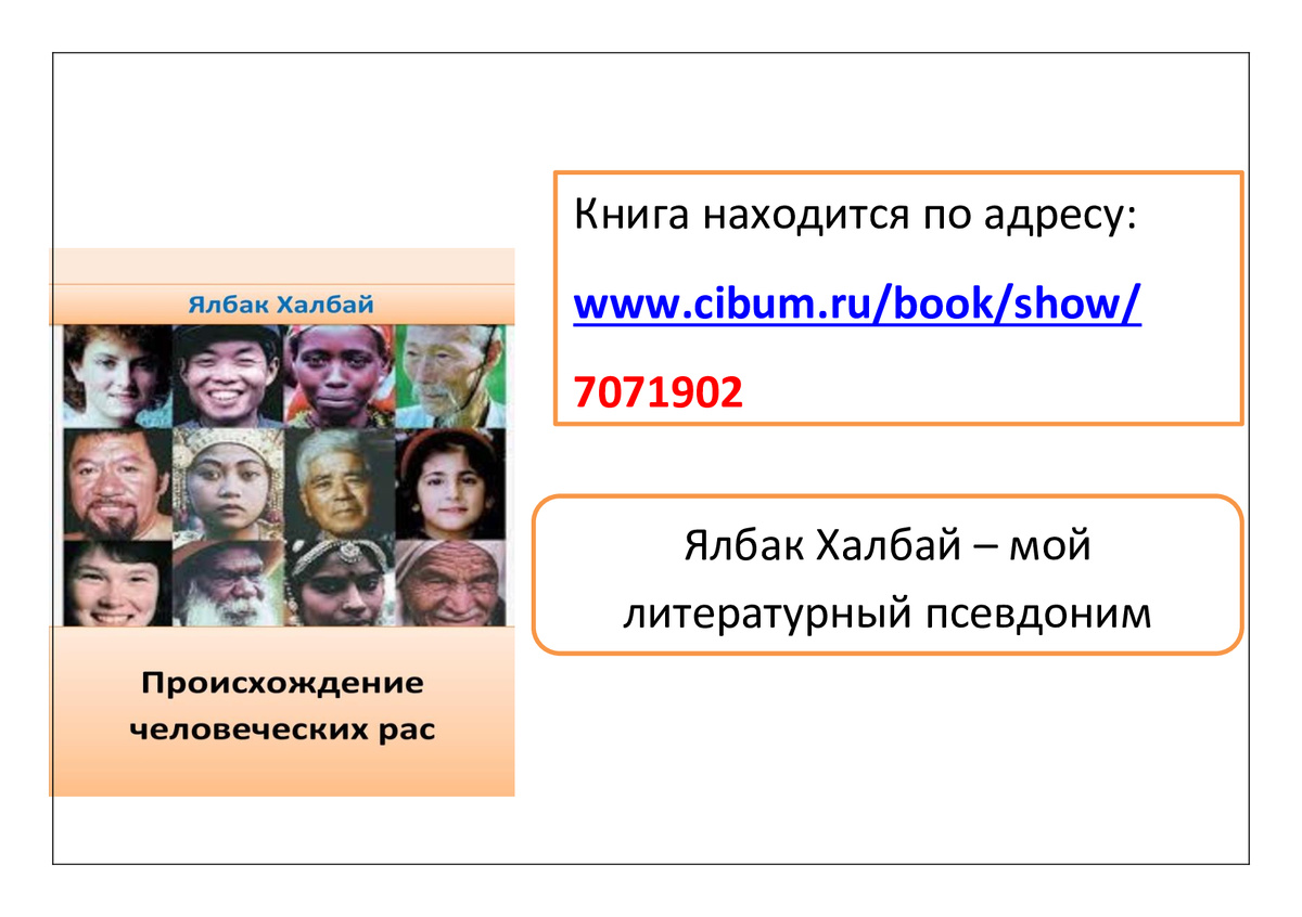 Листайте.