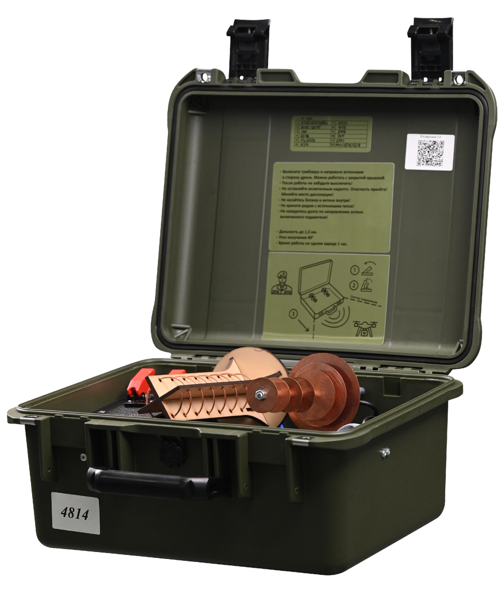                                               Подавитель дронов "ГРОЗА"