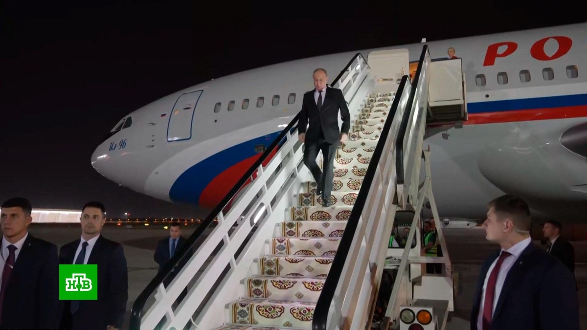   Путин прибыл в столицу Туркмении
