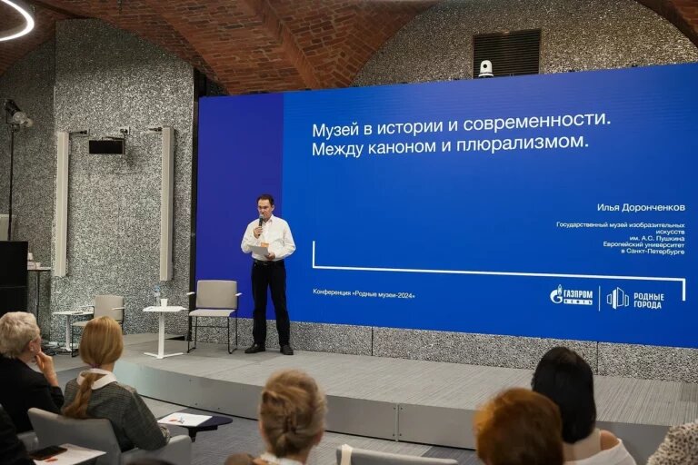    Музейные работники Оренбурга воплотят свои смелые идеи после конференции «Родные музеи» Марина Шарт