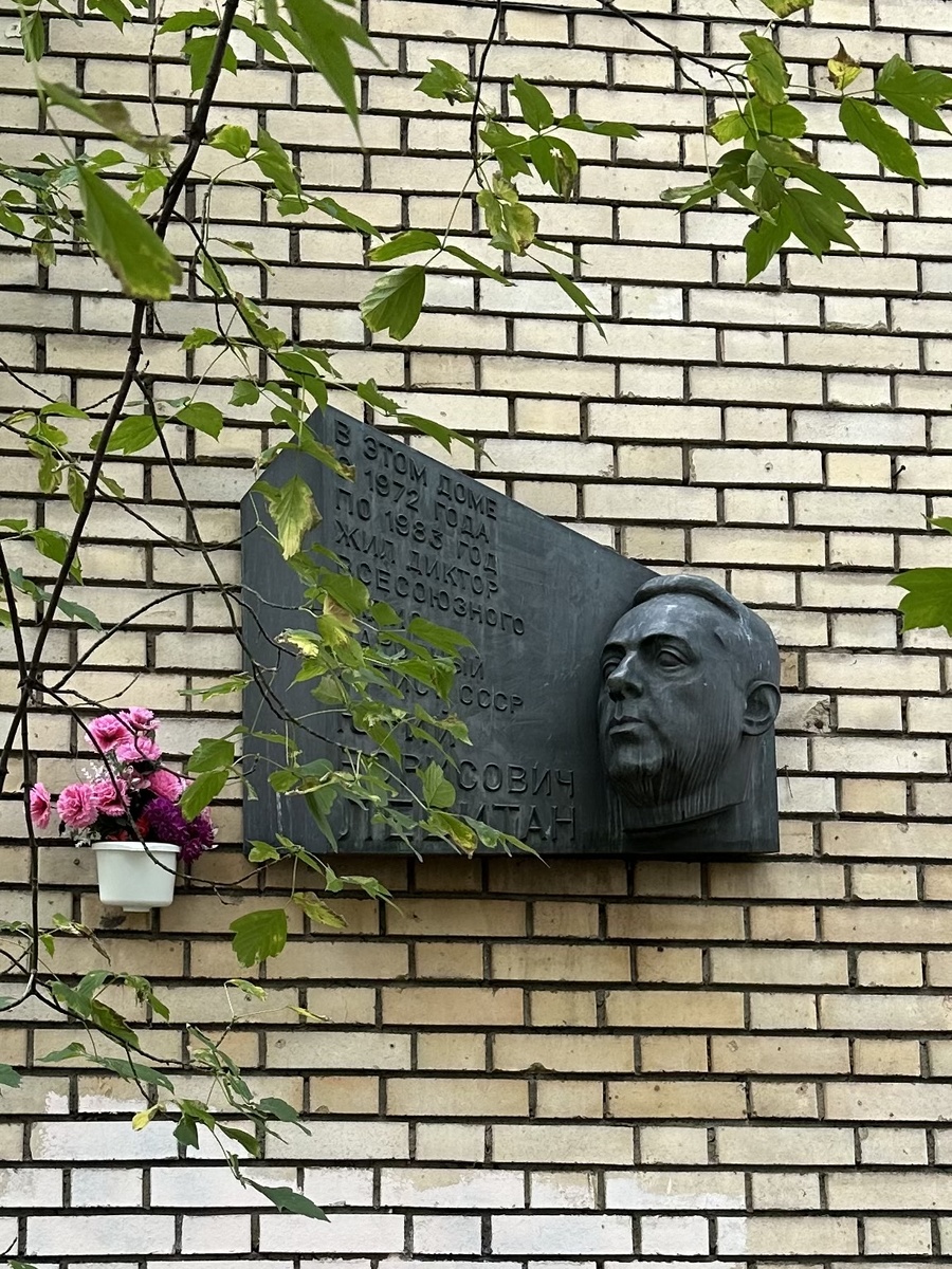 Левитана Гитлер считал личным врагом, потому что ему верили. 