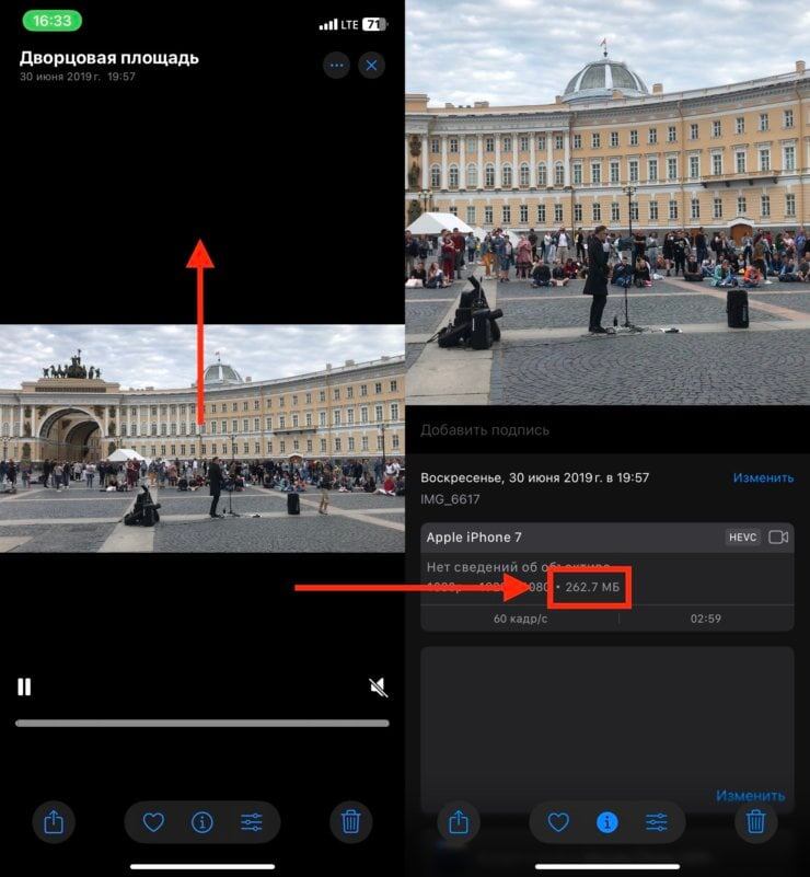    Узнать размер каждого видео можно очень легко