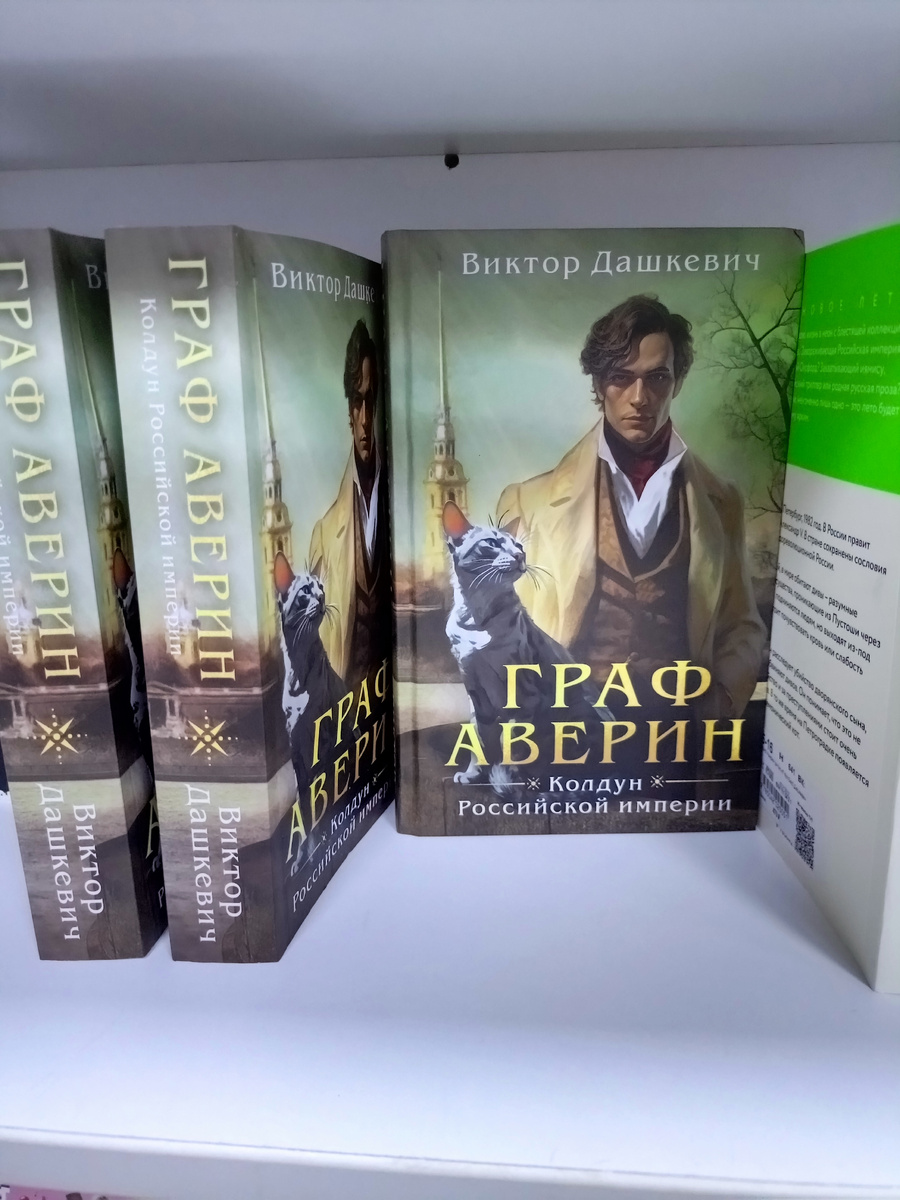 Фото из магазина