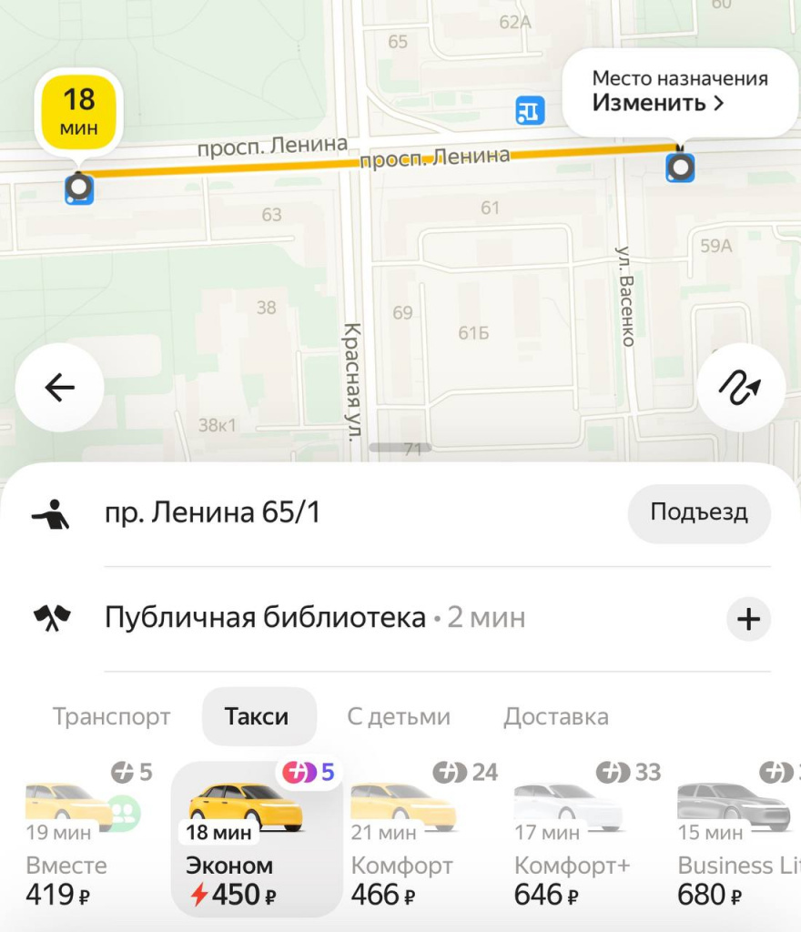 -2