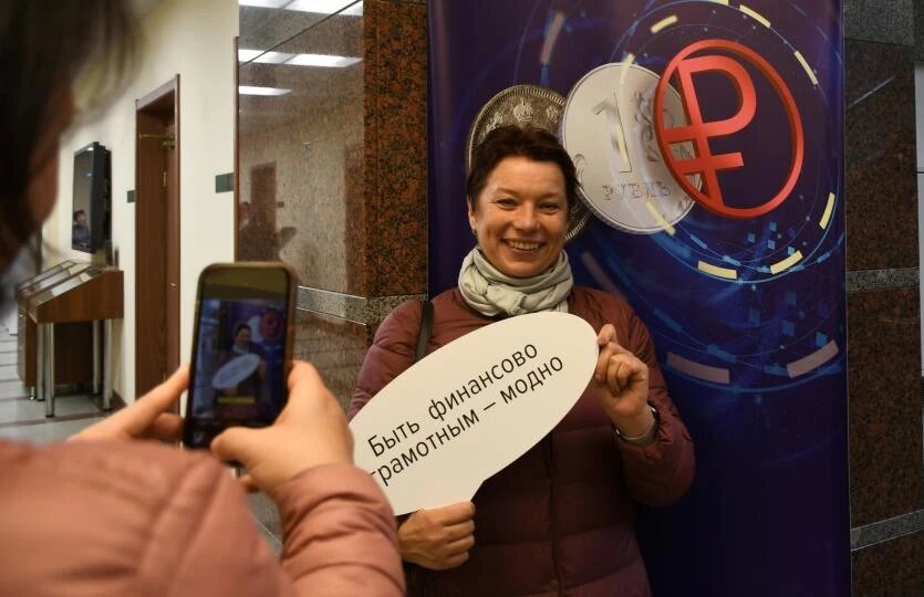 Фото: Банк России