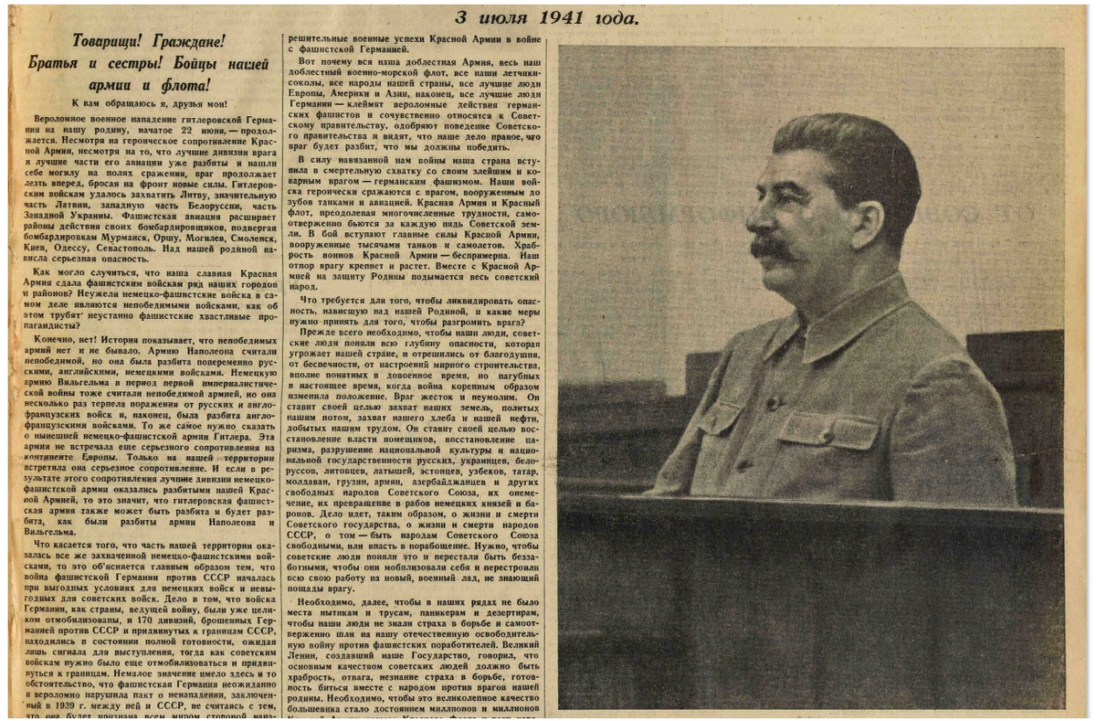                                                                     БРАТЬЯ И СЁСТРЫ