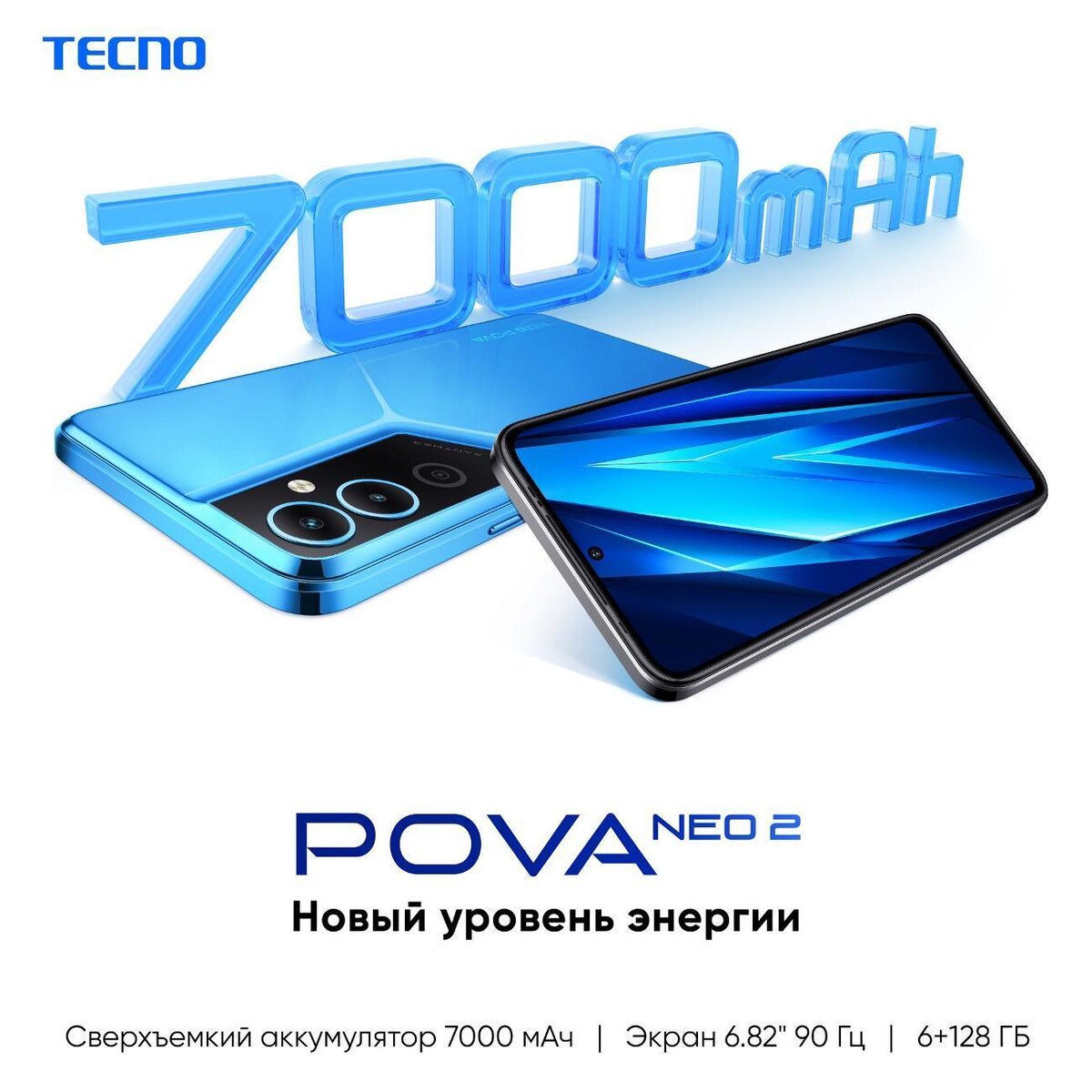 
Как в Tecno Pova 6 Neo вставить симку и microSD карту одновременно и отдельно на HiOS Android 15, 14