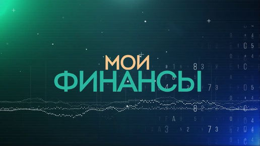 Ипотека: основные аспекты и советы от экспертов | Программа «Мои финансы»