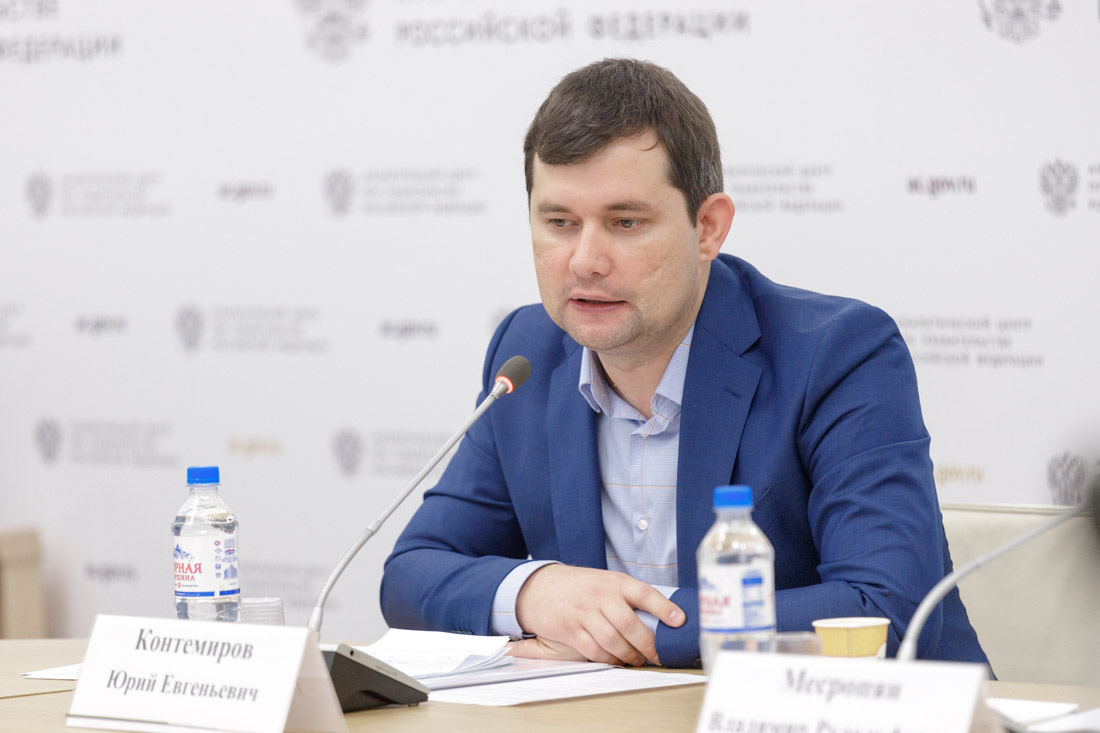 Начальник Управления по защите прав субъектов персональных данных Роскомнадзора Контемиров Ю.Е. Источник изображения: Аналитический центр при Правительстве Российской Федерации ac.gov.ru