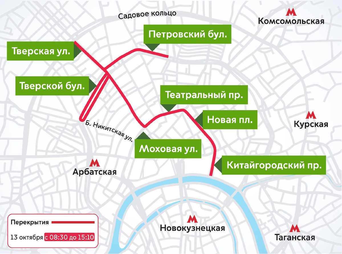 Какие улицы будут перекрыты в смоленске. Перекрытие улиц в Москве завтра. Перекрытие движения в Москве сегодня. Перекрытия в Москве завтра на карте Москвы. Схема перекрытия движения в Москве сегодня.