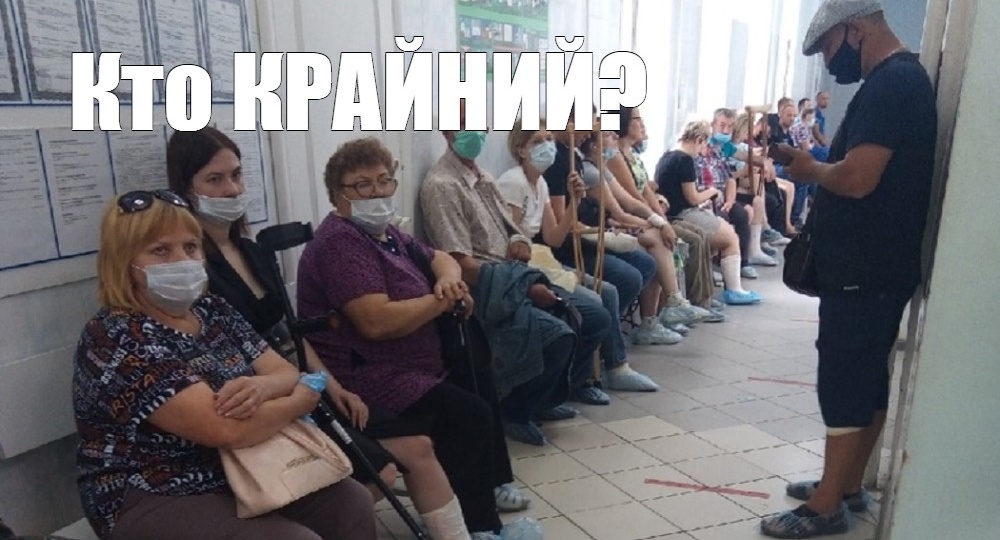 «Крайний» или «последний» – как говорить правильно? Лингвистический парадокс