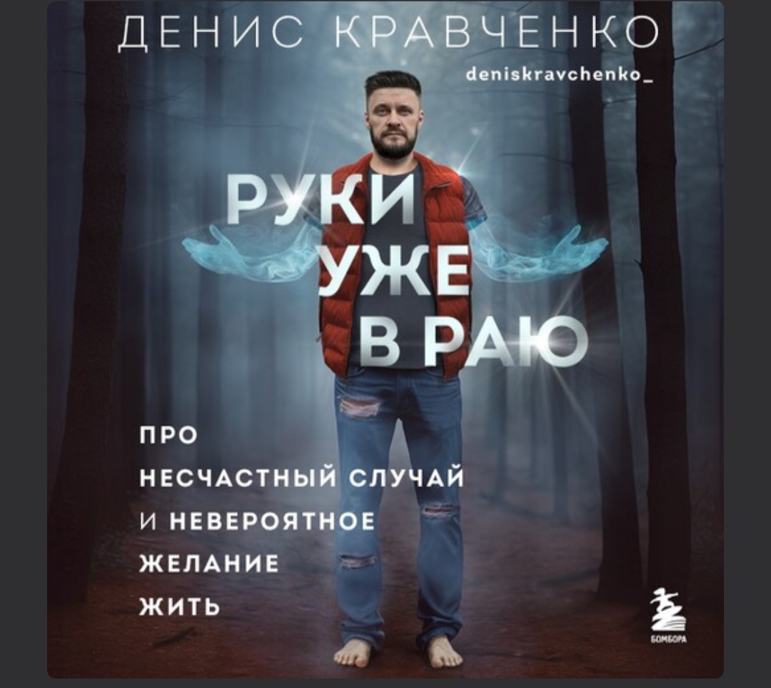 Скрин из интернета 