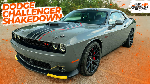 Чем удивит 2023 Dodge Challenger Shakedown? Обзор и тест-драйв легендарного маслкара!