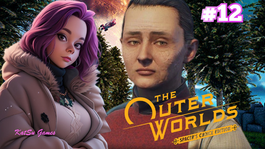 СБЕЖАВШИЙ МАЛЬЧИК⇒THE OUTER WORLDS SPACER'S CHOICE EDITION #12