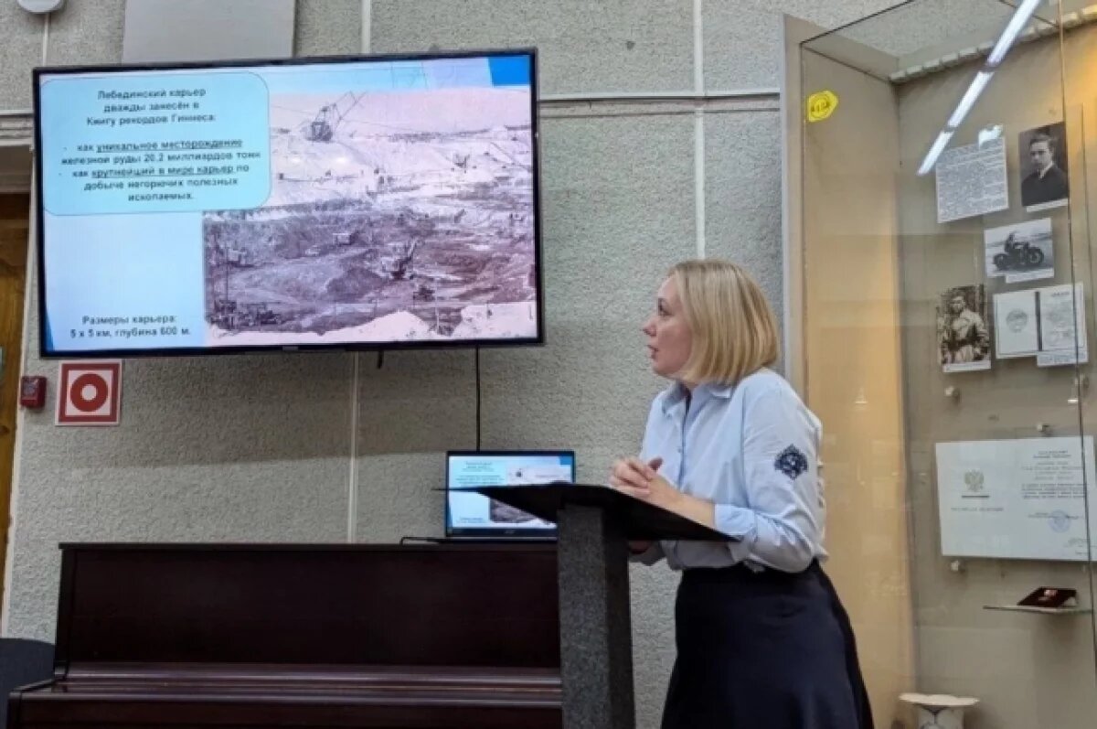    Белгородчина на карте России.